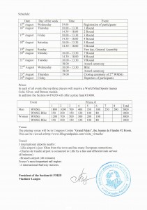 WMSG_Section_64_page_2
